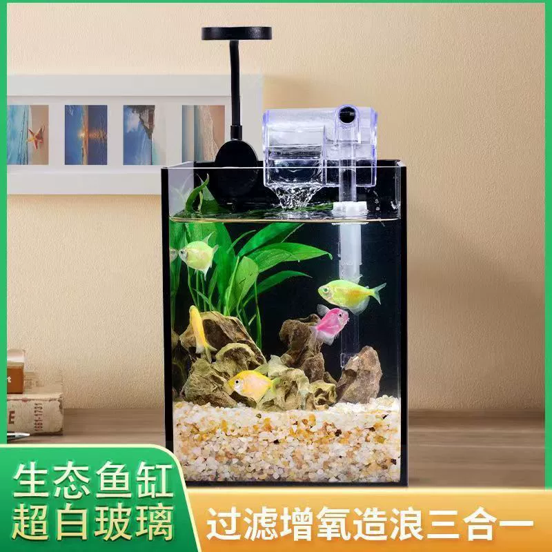 Shake Tone Тот же стиль Пейзаж Утолщенное стекло Стол для аквариума Свободное ведро для смены воды Fish Tank Настольный аквариум