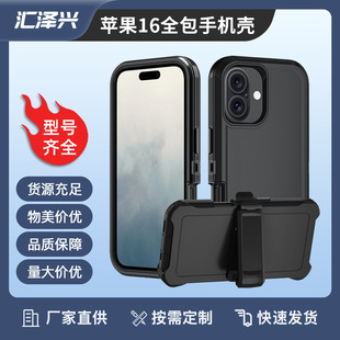 �羳���u��iPhone16�����C�����֙C�����䎧360�����D֧��