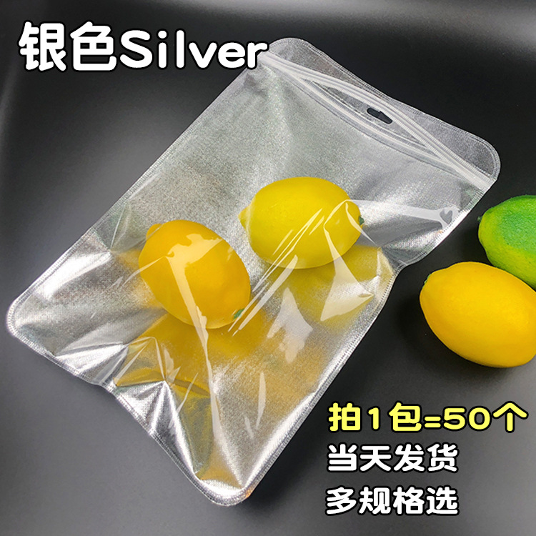 실버 15*25.5cm 팩 1 조각 중간 크기 (1 = 50 조각)