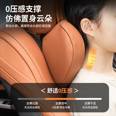 head pillow — Headrest
