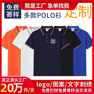 2026�¿���乤����polo�����It����Ů�r����D���ƏV��ӡ��logo
