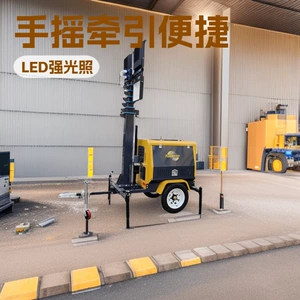 10Kw Dizel Generatorlu Mədən İşıqlandırma, 9m Pultlu Qaldırılan Led İşıq Yük Maşını