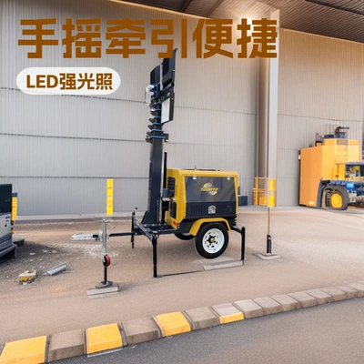 10Kw Diesel Generator Lighting Lamp for Mining Use, Lifting and Lowering 9m Meters, Remote Control Lifting and Lowering Led Lighting Truck (Avtomobil generatorları)