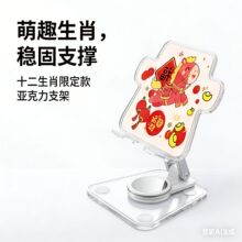 �¿����ʮ����Ф��ؔ�֙C֧�� ���ۯB���D����ƽ��֧���֙C֧��