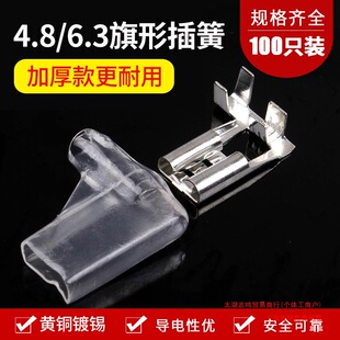 ���Ͳ��90��6.3/4.8/2.8��Ƭ�����o��L�Ώ��^�Ӳ�����^�䉺�Ӿ�