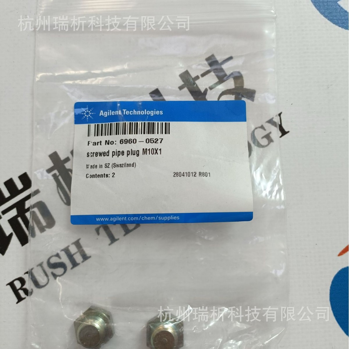 6960-0527（2个装）安捷伦堵头