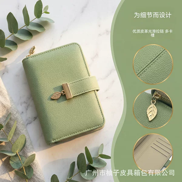 Cross-Border Style Simple Retro Leaf Pendant Women's Short Wallet Card Holder Clutch Bag