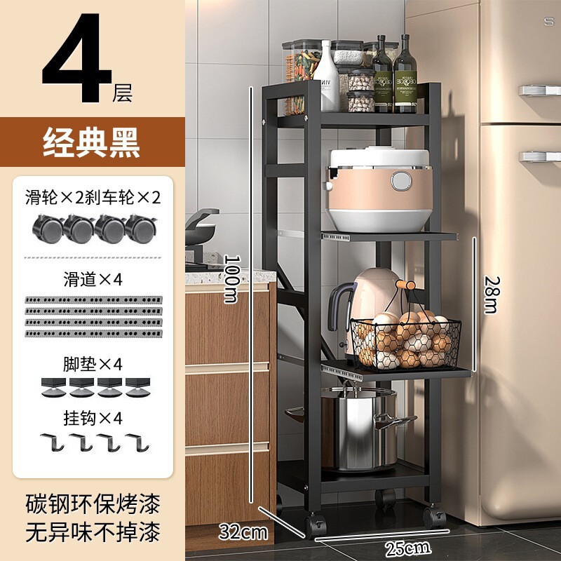 引き出し式キッチン収納ラックオーブン電子レンジ収納ラック床置き多層隙間家庭用多機能収納ラック|undefined