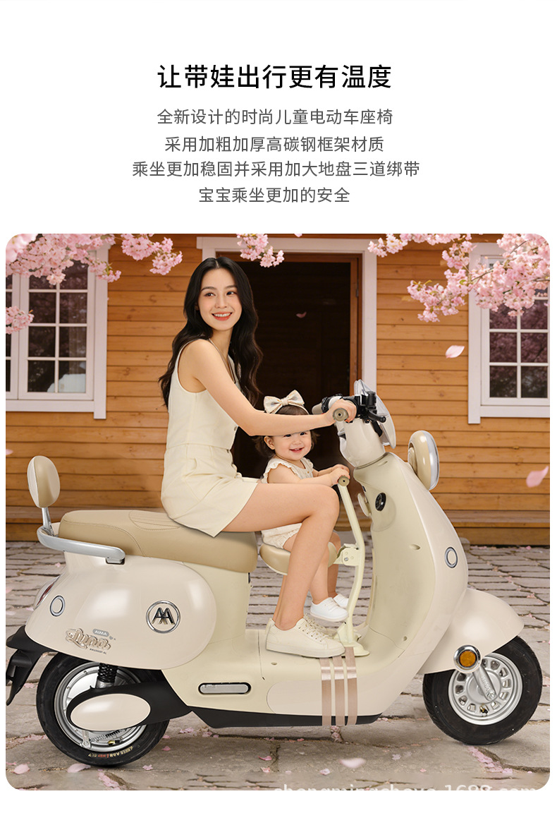 Electric Vehicle Child Seat Front-Mounted Yadea Aima Tailg Universal Baby Safety Foldable Seat