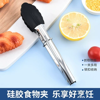硅胶食物夹家用面包食品夹自助餐牛排夹烤肉夹户外烧烤夹厨房工具