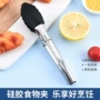 厨房家用自助餐户外食物夹