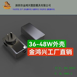 36V1.0A�m������ҎRCM SAA��Ҏ12V3A/9V3.5A//24V1.5A/36V1A���l