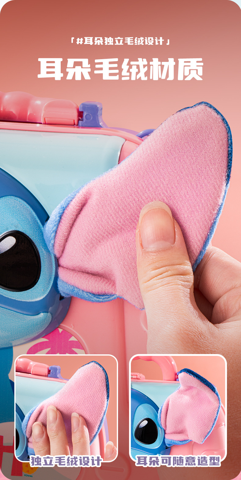 史迪奇化妆单肩包详情_08