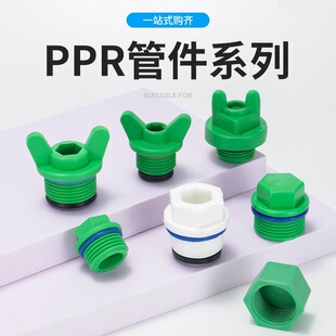 PPR��z���^ˮ�܃Ƚz��ñ�z��4�ķ�6��1���ڶ����^���zȦ�ܶ�