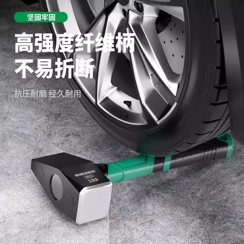 Молоток для дробления камня Bao Lian 2 фунта