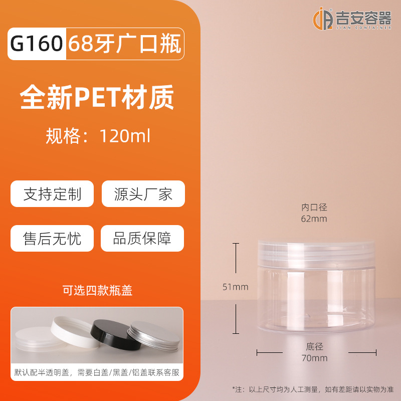 �ֻ���Ӧ68��50ml~500ml����ƿpet�ɹ�����Ҷ�ǹ�͸�����Ϲ��ܷ�