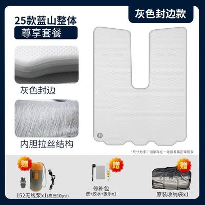 Vehicle-mounted inflatable bed Mountain car inflatable bed family - gray-surface-and-black-edges-25-premium-front-row-bundles