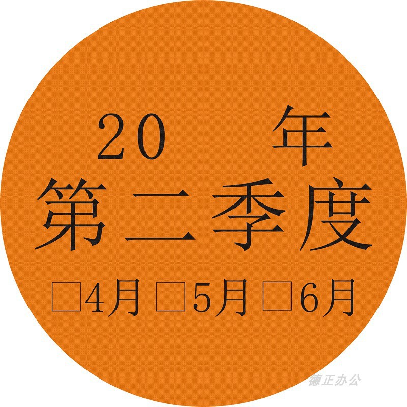 sku2_第一款第2季度216贴