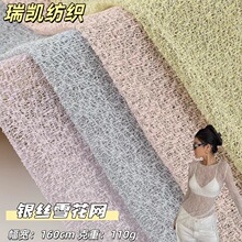 110g�y�zѩ���W��ᘿ����� �����W͸��㼑��L����Ů�b�赸������
