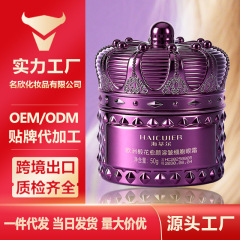 海萃尔欧洲椴花愈颜溶皱细胞眼霜 亲肤沁润易吸收紧致淡纹眼霜