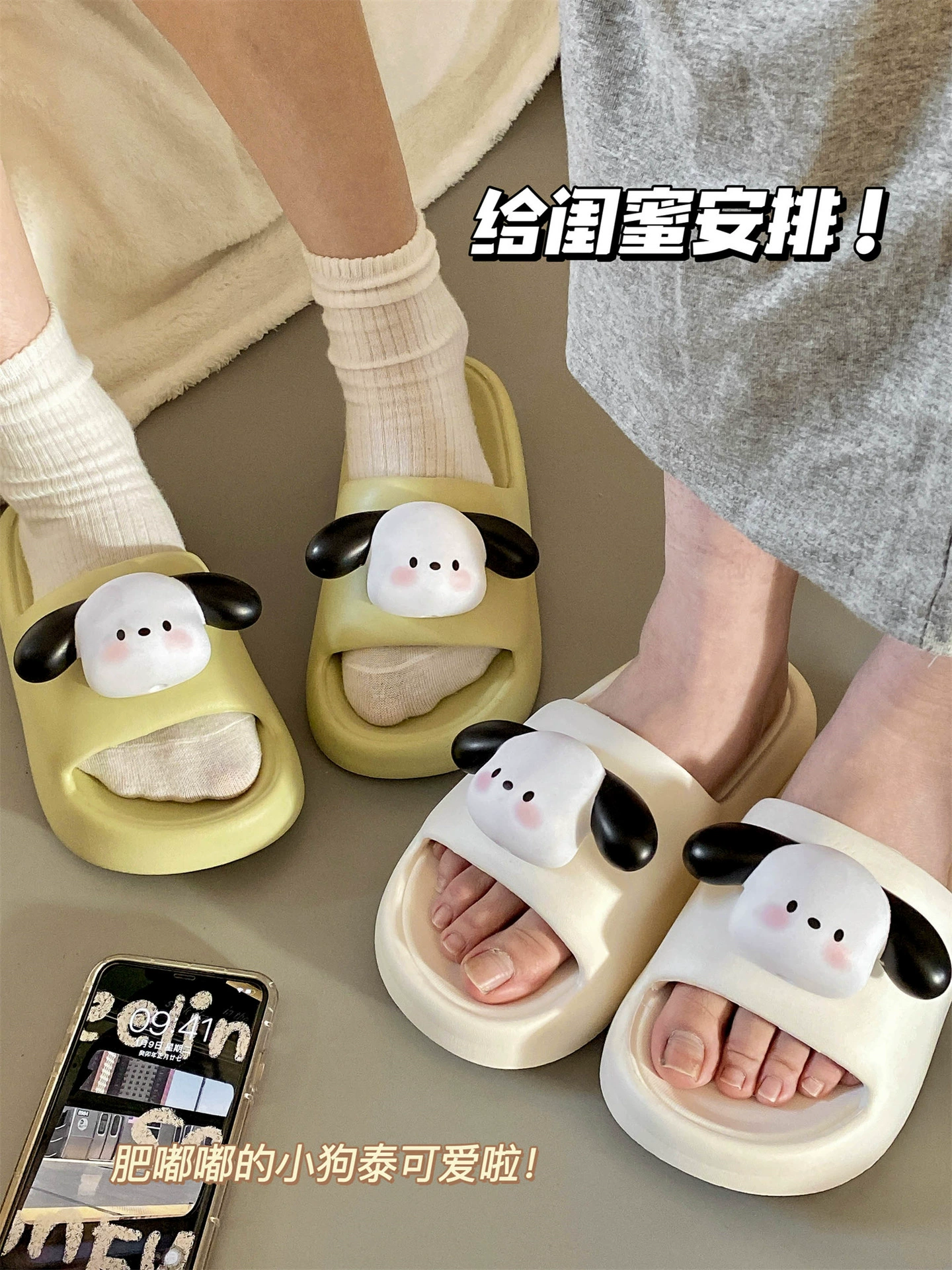 Оптовая продажа тапочек для пар, женские летние трехмерные щенки, домашние Нескользящие сандалии для ванной комнаты для мужчин