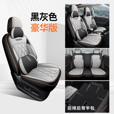 Leather Car Cushion Cover, Modelə uyğun (Original) oturacaq örtükləri - deluxe-black-and-gray-back-half-pack-tiguan-l-special-car
