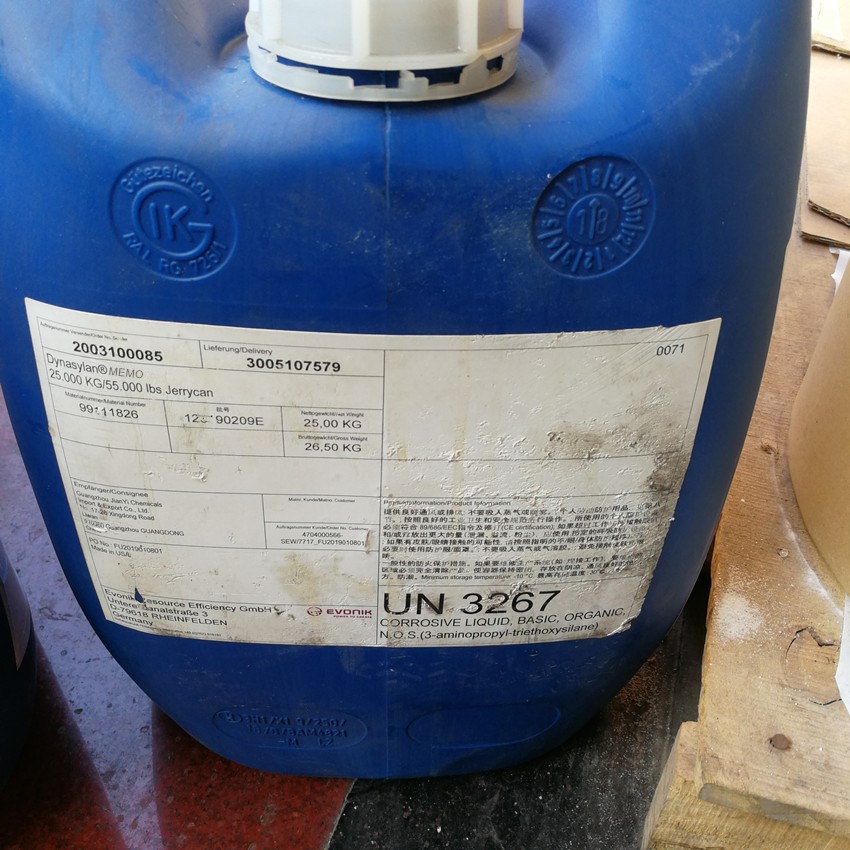 德固赛硅烷偶联剂 Dynasylan MEMO 甲基丙烯酰氧基硅烷 memo