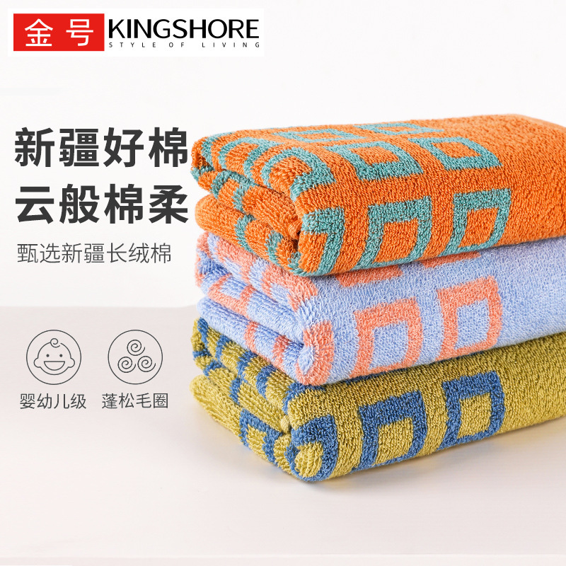 Gold Towel Cotton Face Wash Household New Men's and Women's Adult genuine goods Bath Soft Absorbent Towel 01KA0358A Gold Towel Cotton Face Wash Household New Men's and Women's Adult genuine goods Bath Soft Absorbent Towel 01KA0358A