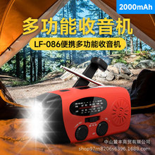 ��������̫��ܳ�������C�֓u�l늑����yʽ�羳����๦��