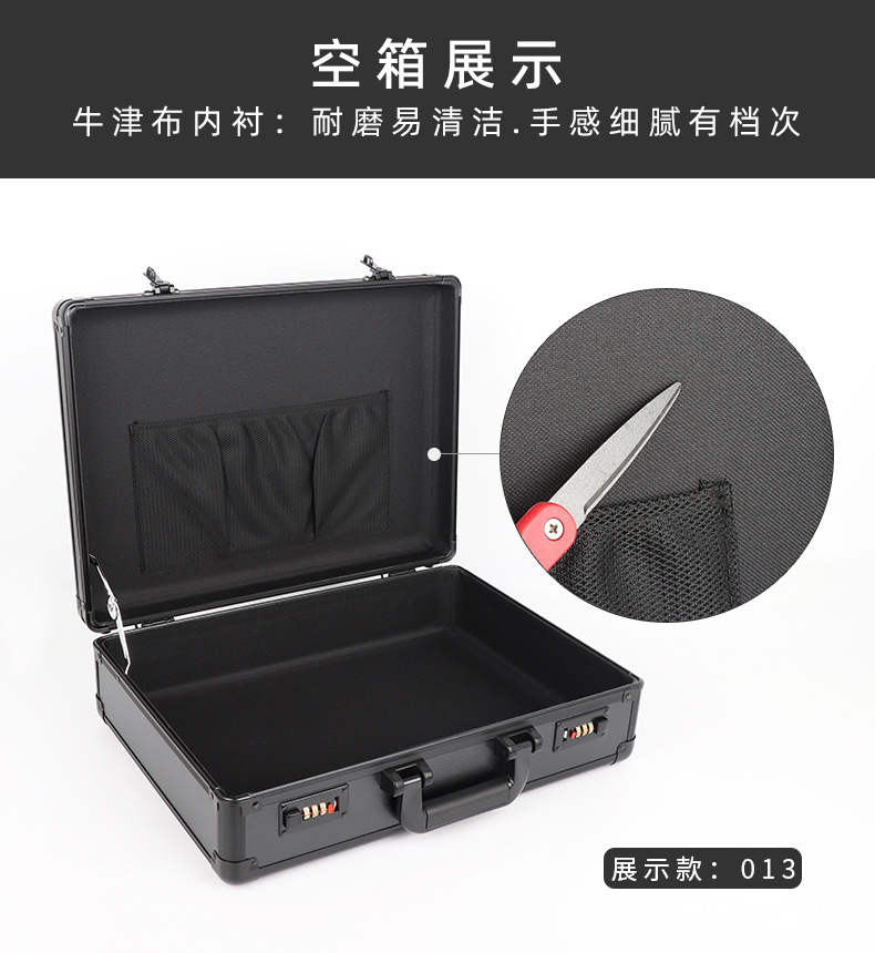 全黑密码组合_05.jpg