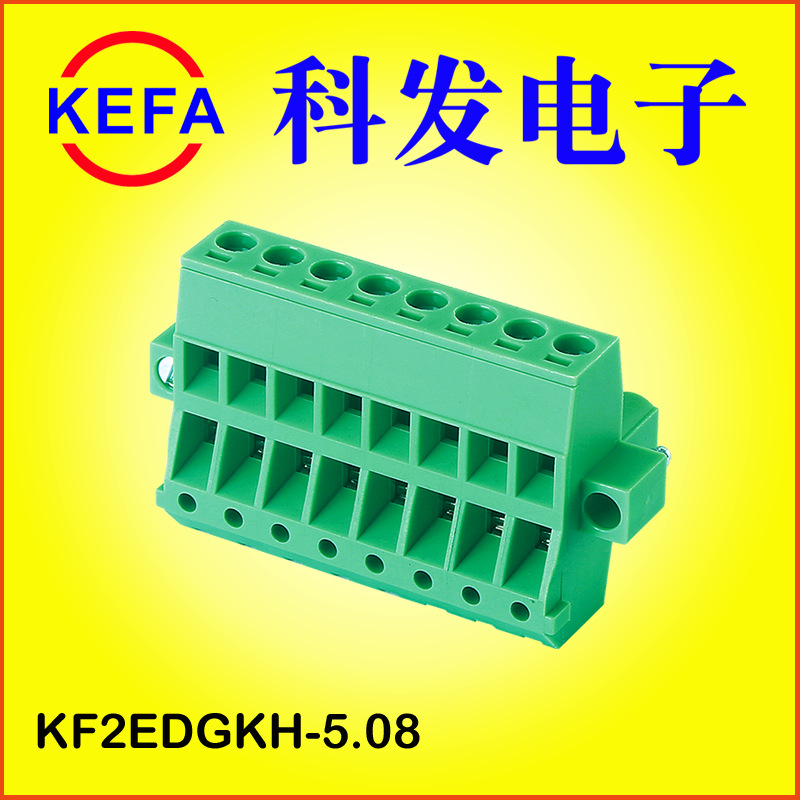 ��Ϫ�Ʒ����ӹ�Ӧ ���ʽ���߶��� KF2EDGKH-5.08  һ������