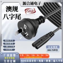 SAA�J�C�Ę˼��~��оAC�Դ���Ĵ�������о���^8��β�Դ�B�Ӿ�