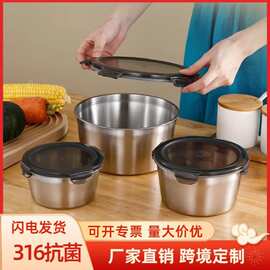 跨境316不锈钢圆形密封保鲜盒304冰箱食物分装盒套娃收纳防串防潮