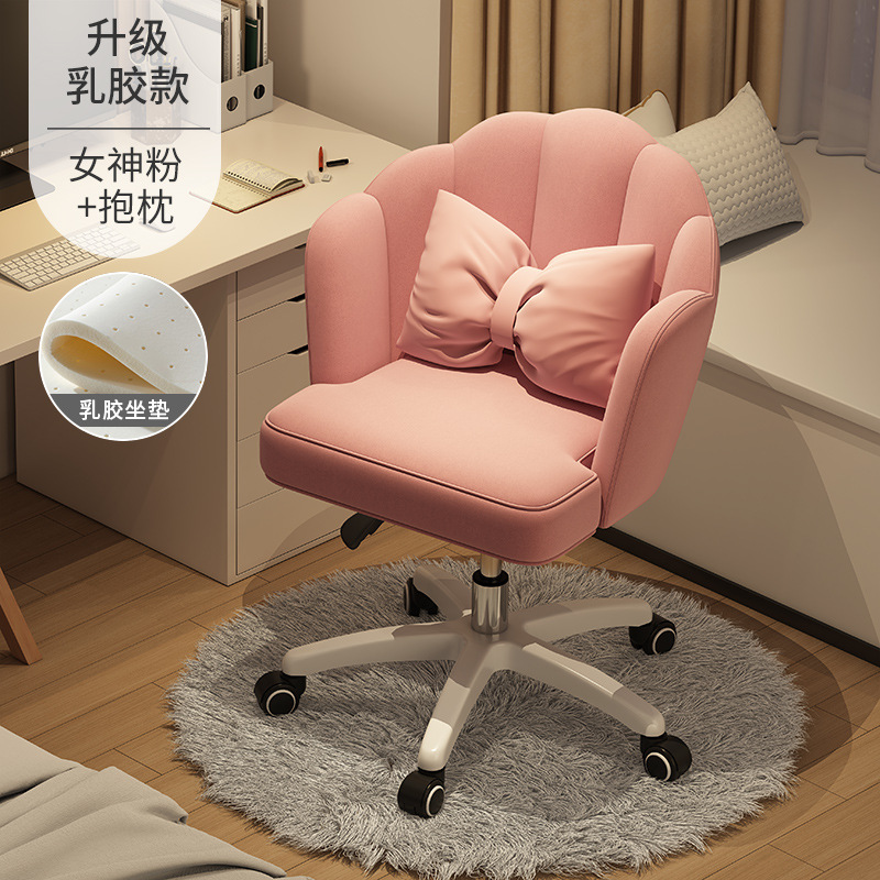 Silla de la computadora Escritorio de estudio en el hogar silla giratoria cómoda larga sentada respaldo silla dormitorio estudiante universitario e-sports asiento