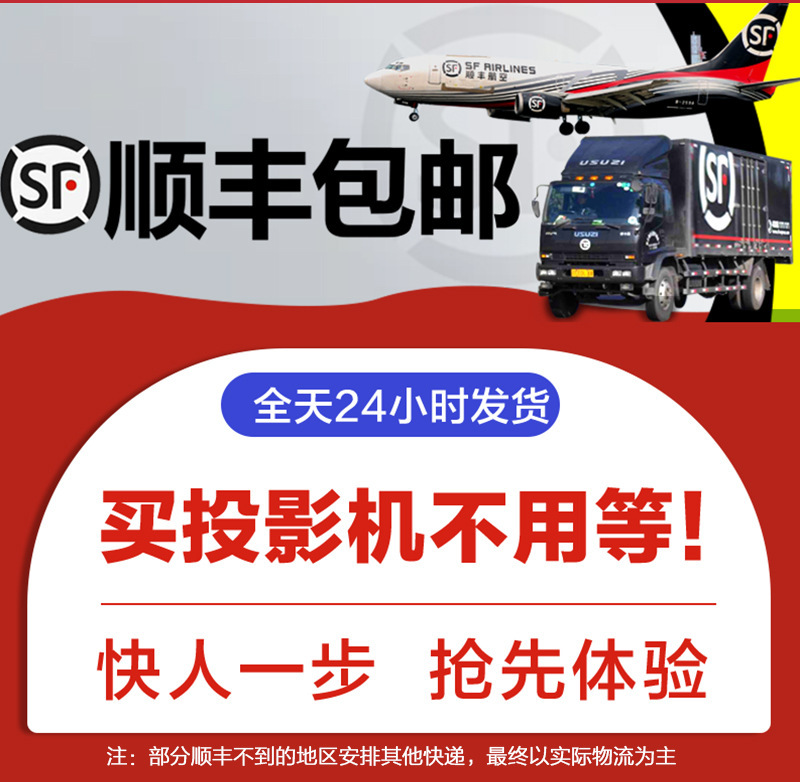 【无需幕布】2025新款8K解码投影仪家用超高清激光电视卧室床头客|undefined