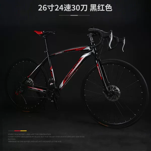 26-inch 24-speed standard black and red