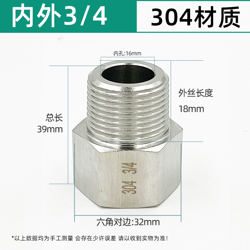Adaptador de alambre directo interno y externo 304 acero inoxidable espesado manómetro de alta presión intercambio de cabeza de conversión de alambre interno y externo