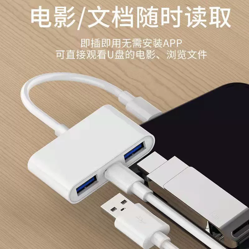 OTG three-in-one adapter usb charging type-c converter adapter cable adapter usb disk mobile phone adapter