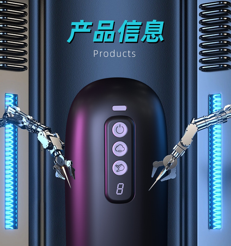 M70PRO Powered Masturbator Cup with Suction, Vibration and Sound for Men — detail image 3