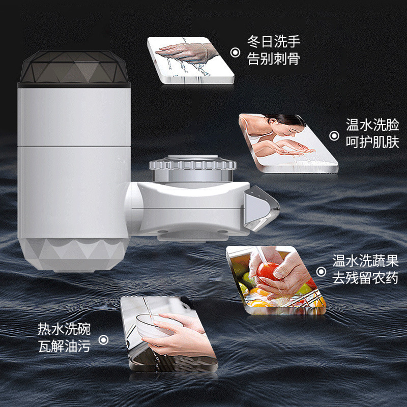 电热水龙头免安装速热家用即热式加热接驳式厨宝小型热水器带数显