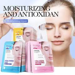 Foreign trade cross-border BIOAOUA hyaluronic acid moisturizing mask moisturizing and brightening mask manufacturer skin care products wholesale