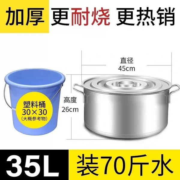 Diameter 45 Height 26 Super Special Us can be installed 35L