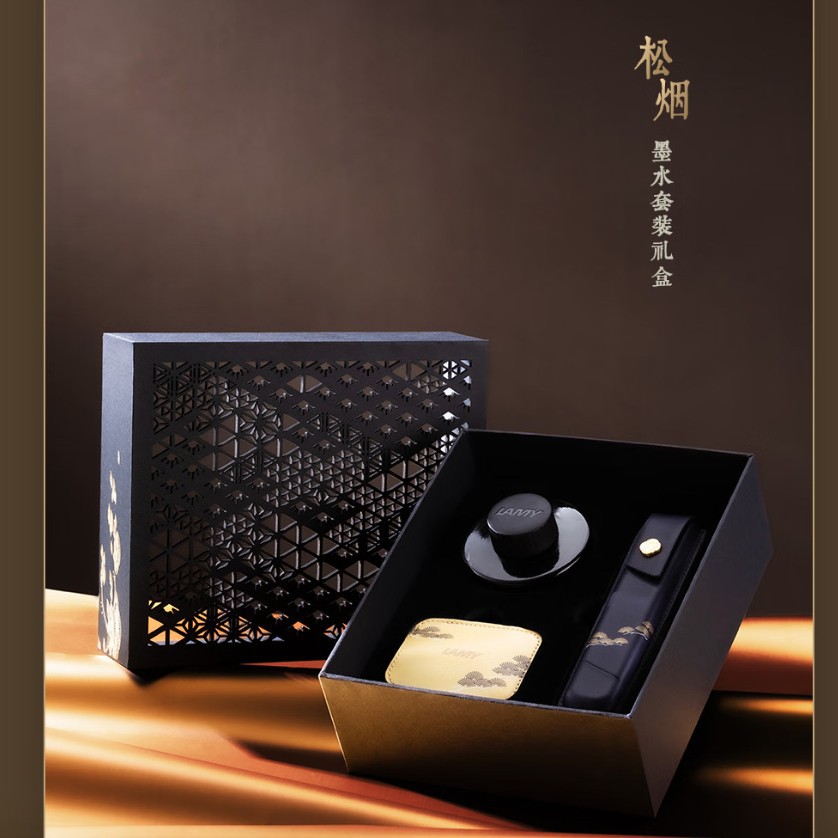 凌美（LAMY）墨水笔礼盒套装狩猎系列限定款松烟墨水笔黑色宝珠笔
