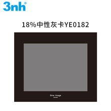 3nh�����ҶȜyԇ�DYE0108�yԇ���R�^9�A���A��TV�˶���chart͸��