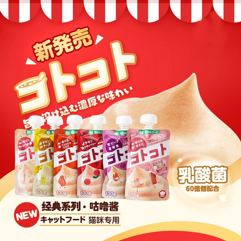 Cocina del infierno, grano húmedo para gatos, ganancia de peso, barba, perros enlatados, nuevos aperitivos para gatos, aperitivos para mascotas.