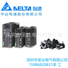 台达B2系列伺服电机ASD-B2-2023-B/ECMA-E21320RS/21320SS  2KW