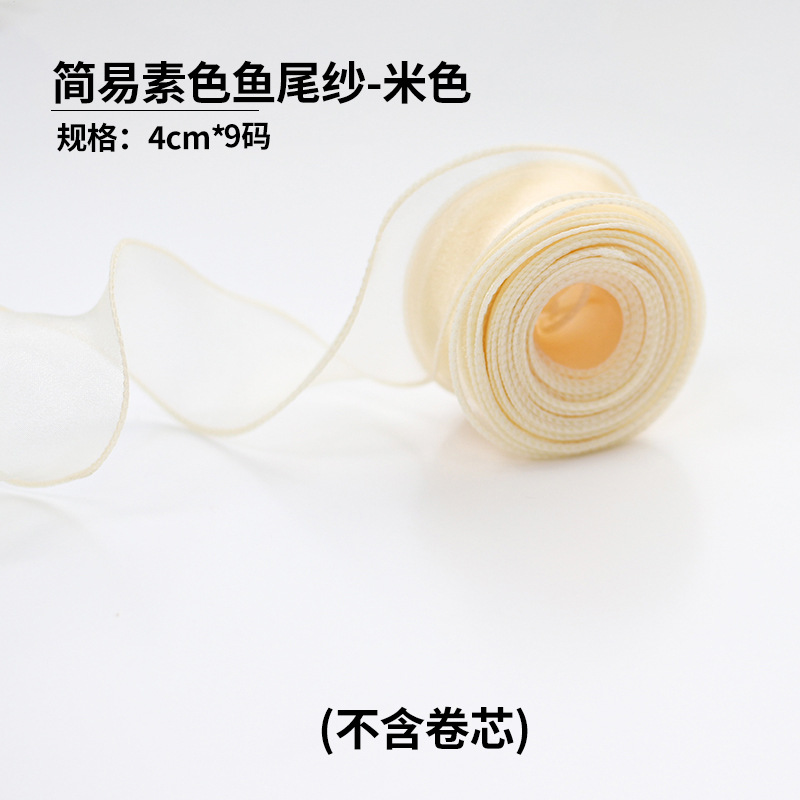 Fishtail hilo cinta flor hornear embalaje borde ramo pastel embalaje cinta arco onda cinta al por mayor