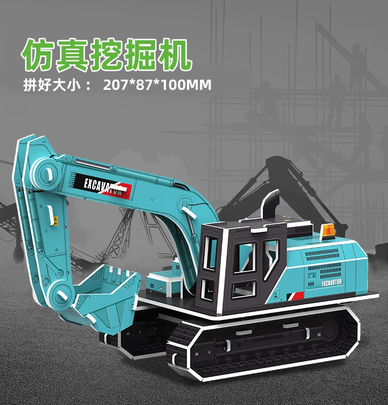 Three dimensional brainteaser, constructor, smart toy for boys for elementary school students, 3-5-8 years, Birthday gift