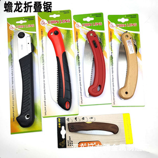 Supply folding saw toad dragon folding saw mini folding garden saw outdoor saw manual saw Jianlong saw wholesale
