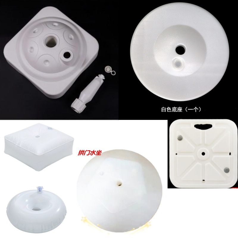 拱门水袋注水底座小圆底座kt水坐大炮水座节日庆典派对装饰拱配件